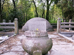 이서청(李瑞淸)의 무덤